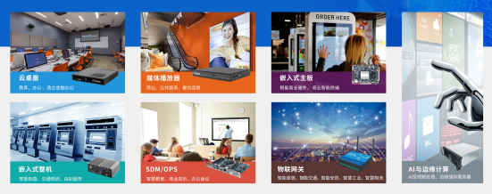 非凡游戏(中国)科技数智化解决方案