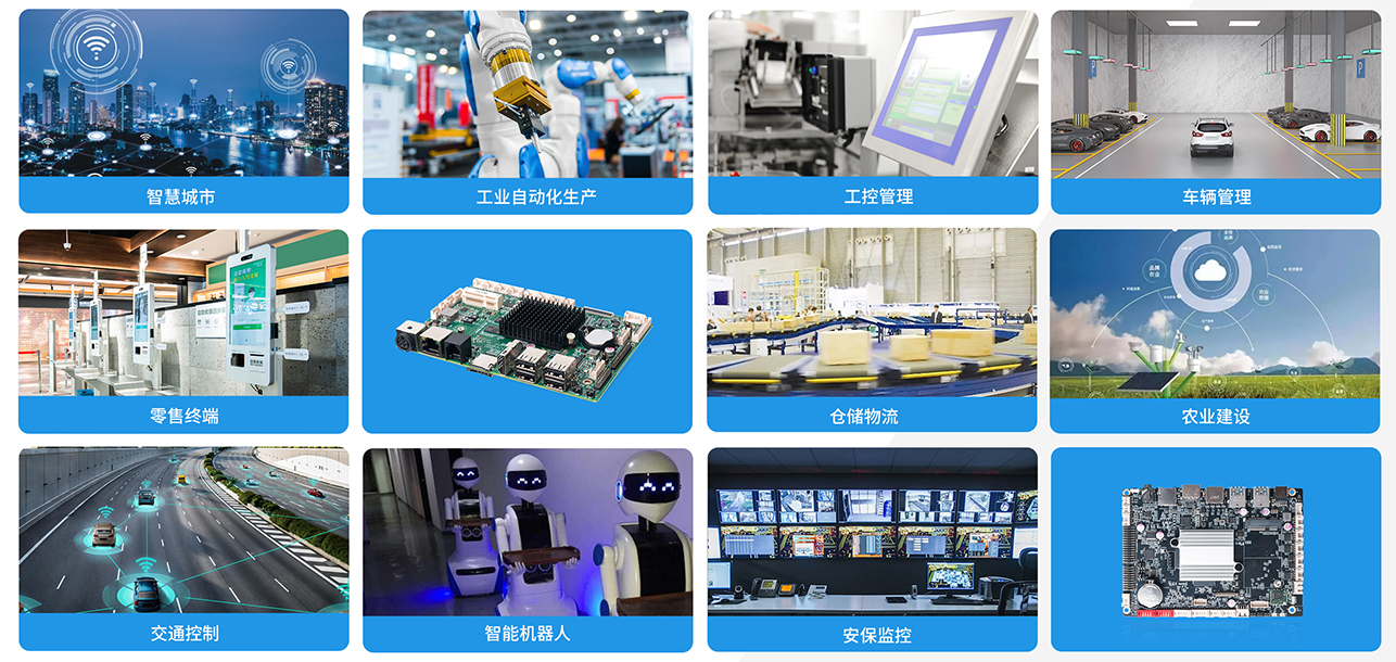 非凡游戏(中国)科技嵌入式主板